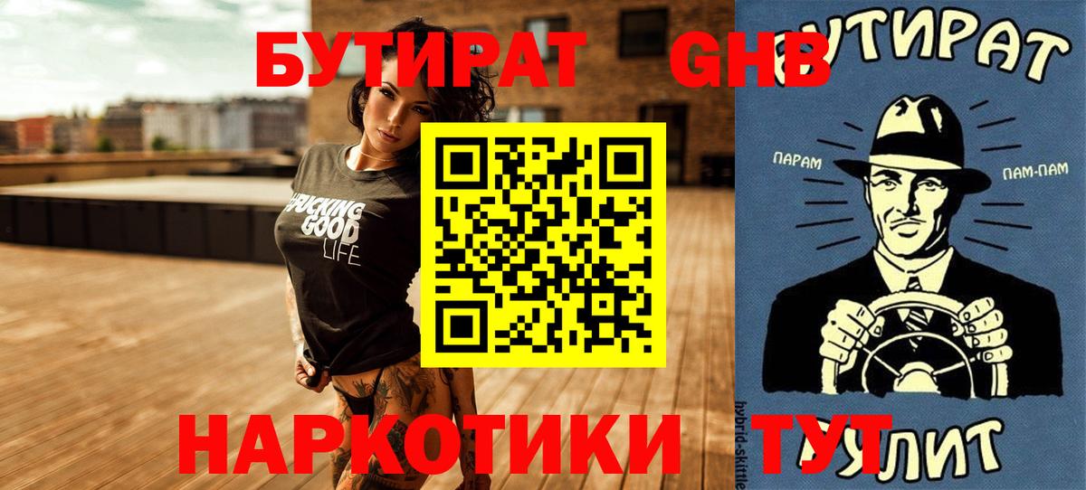 ГАШИШ  ГАШ  МАРИХУАНА  Нижний Новгород  Вход с VPN  Меф МЯУ МЯУ  