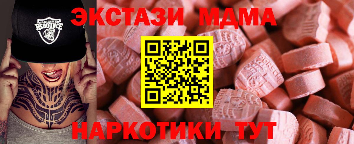   вход  Экстази louis Vuitton  Вход с VPN  Экстази  Нижний Новгород  Ecstasy круглые 