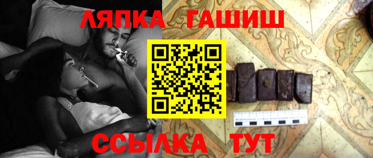 ГАШИШ Cannabis Нижний Новгород