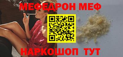 кокаин перу Туймазы