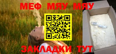 кокаин перу Туймазы