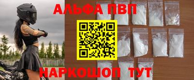 наркотики Тулун
