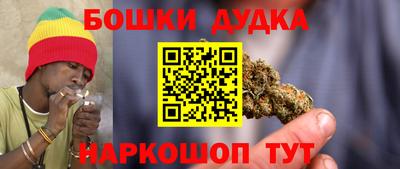 наркотики Тулун