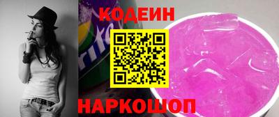 кокаин перу Туймазы