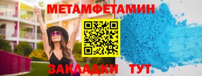 наркотики Тулун