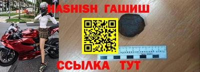 наркотики Тулун
