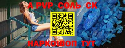 кокаин перу Туймазы