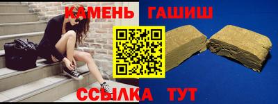 наркотики Тулун