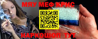 кокаин перу Туймазы