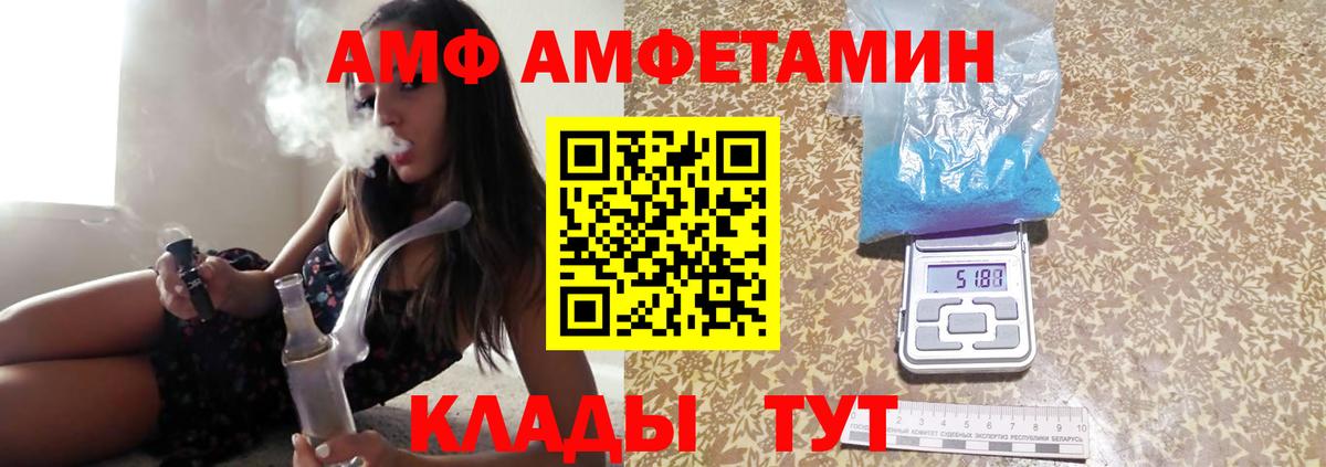 Метамфетамин пудра Нижний Новгород