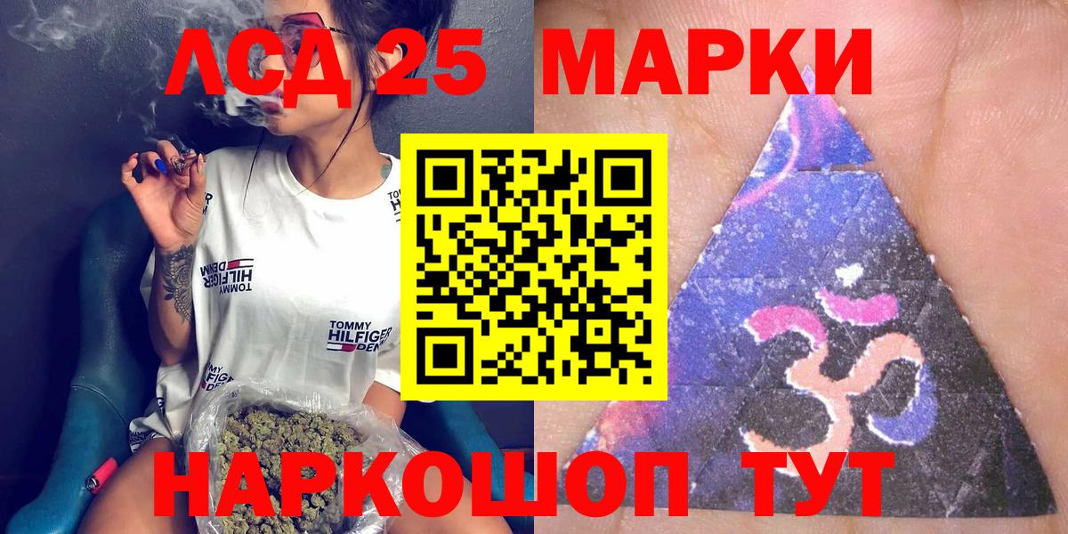Марки N-bome 1500мкг Нижний Новгород