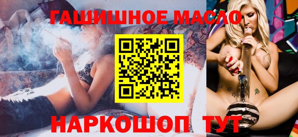 Дистиллят ТГК THC oil  Вход с VPN  Нижний Новгород  Дистиллят ТГК вейп 