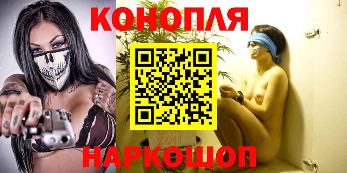 Каннабис конопля  Бошки Шишки Bruce Banner  Вход с VPN  Канабис тримм  Нижний Новгород  Бошки Шишки ГИДРОПОН 